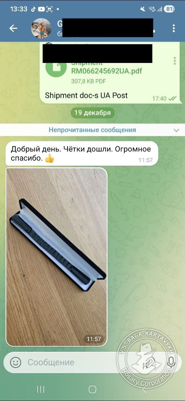 Отзыв покупателя Rosary Corporation