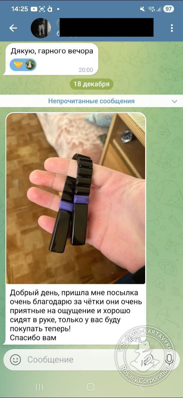 Отзыв покупателя Rosary Corporation