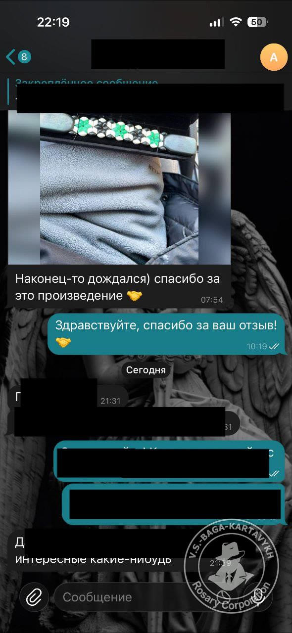 Отзыв покупателя Rosary Corporation