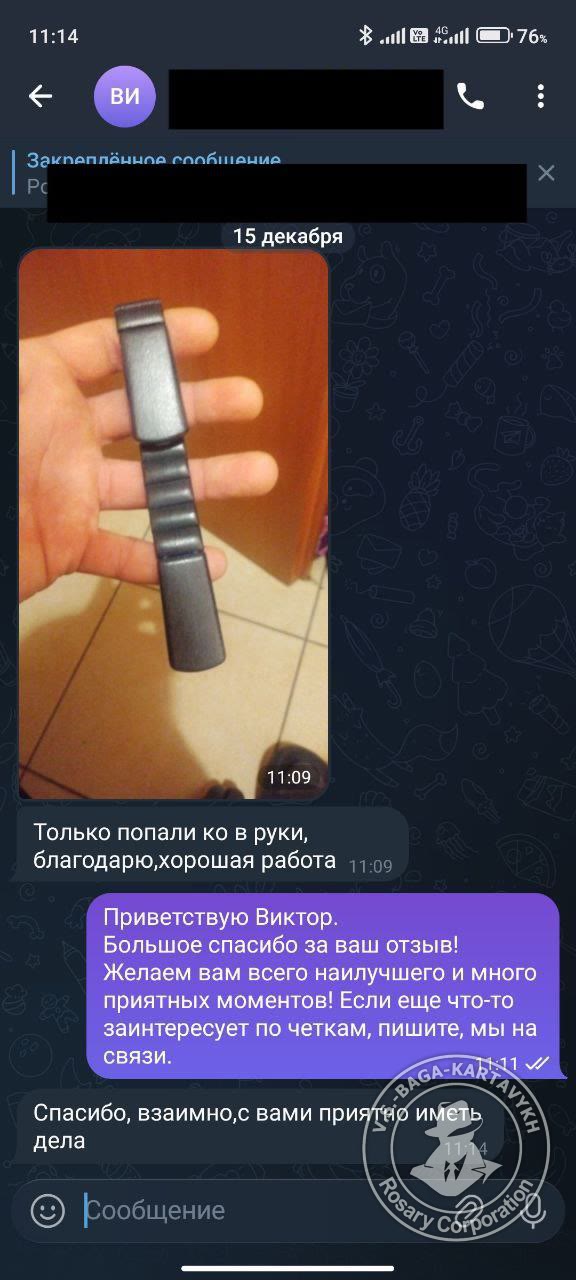 Отзыв покупателя Rosary Corporation