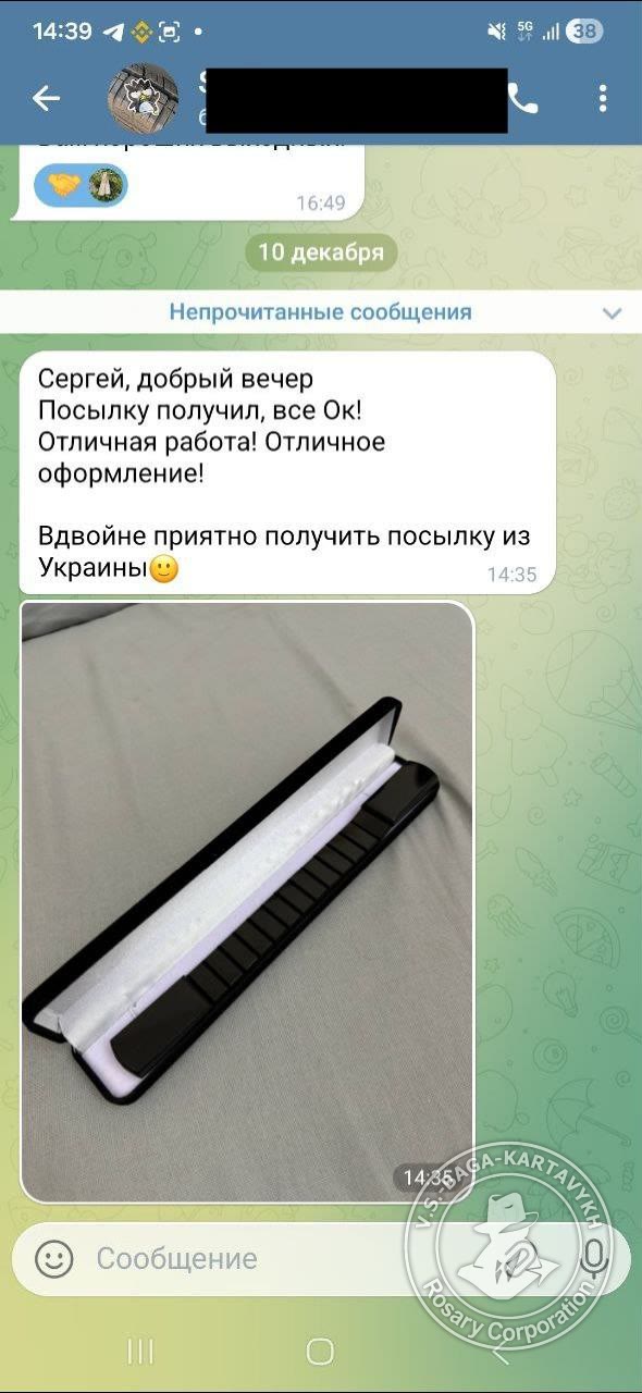 Отзыв покупателя Rosary Corporation