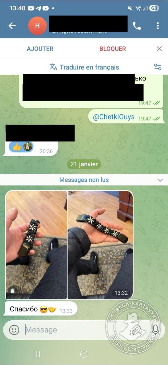 Отзыв покупателя Rosary Corporation