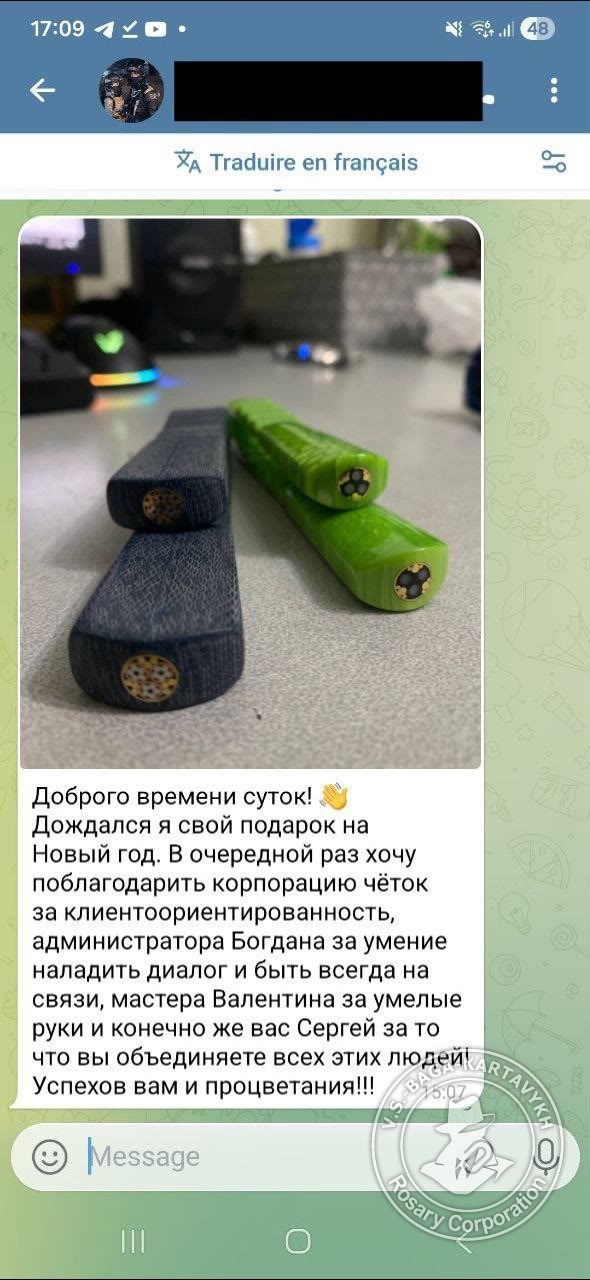 Отзыв покупателя Rosary Corporation