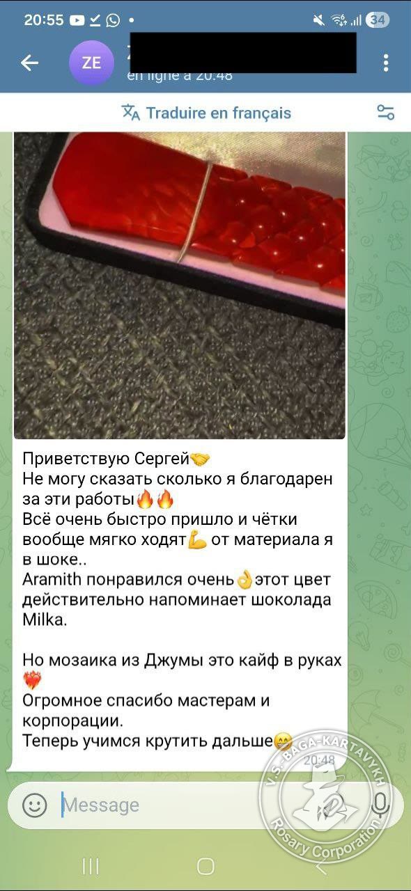 Отзыв покупателя Rosary Corporation
