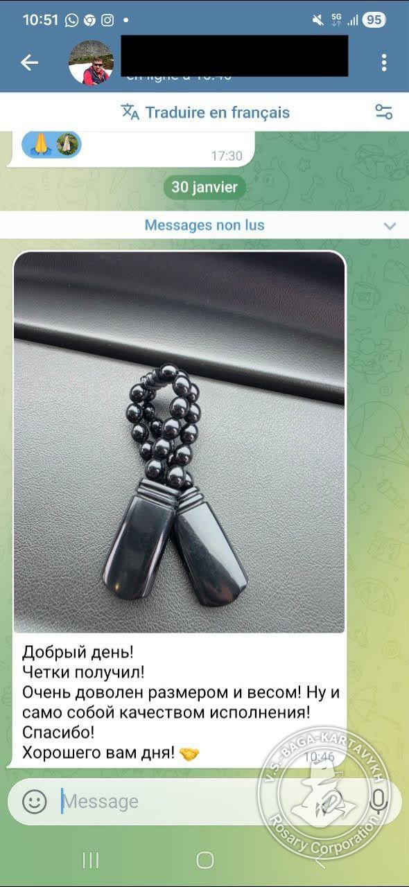 Отзыв покупателя Rosary Corporation