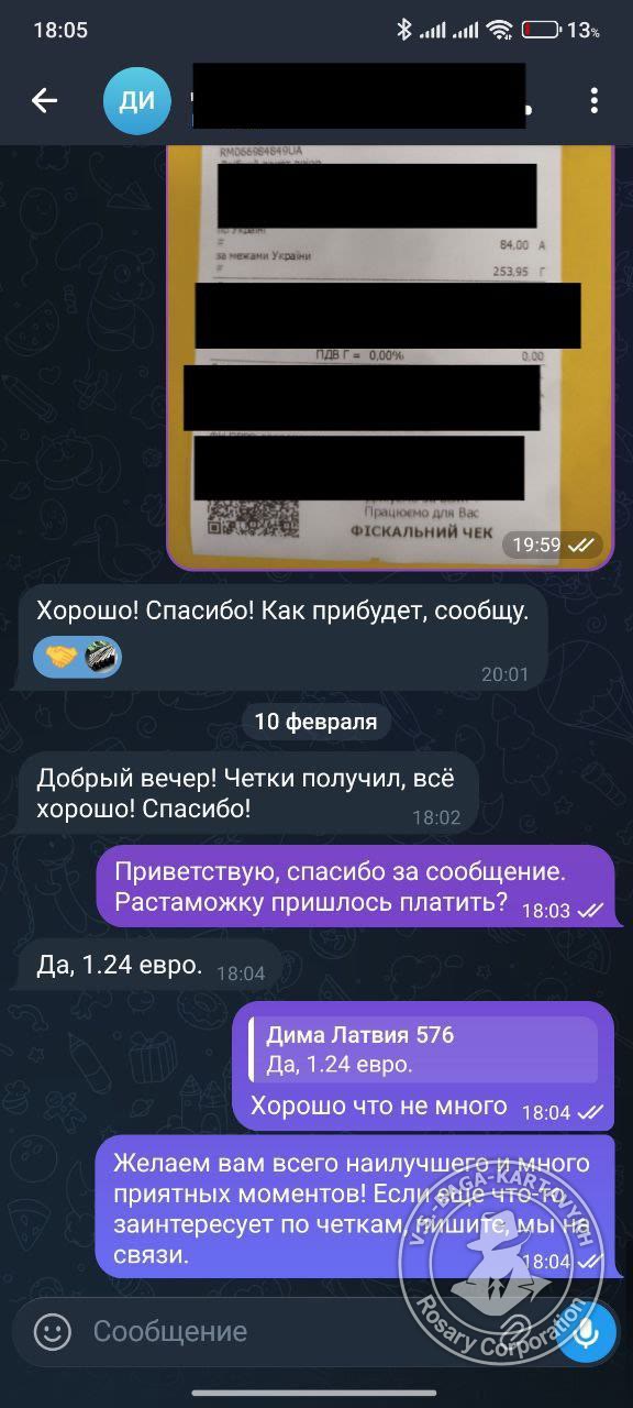 Отзыв покупателя Rosary Corporation