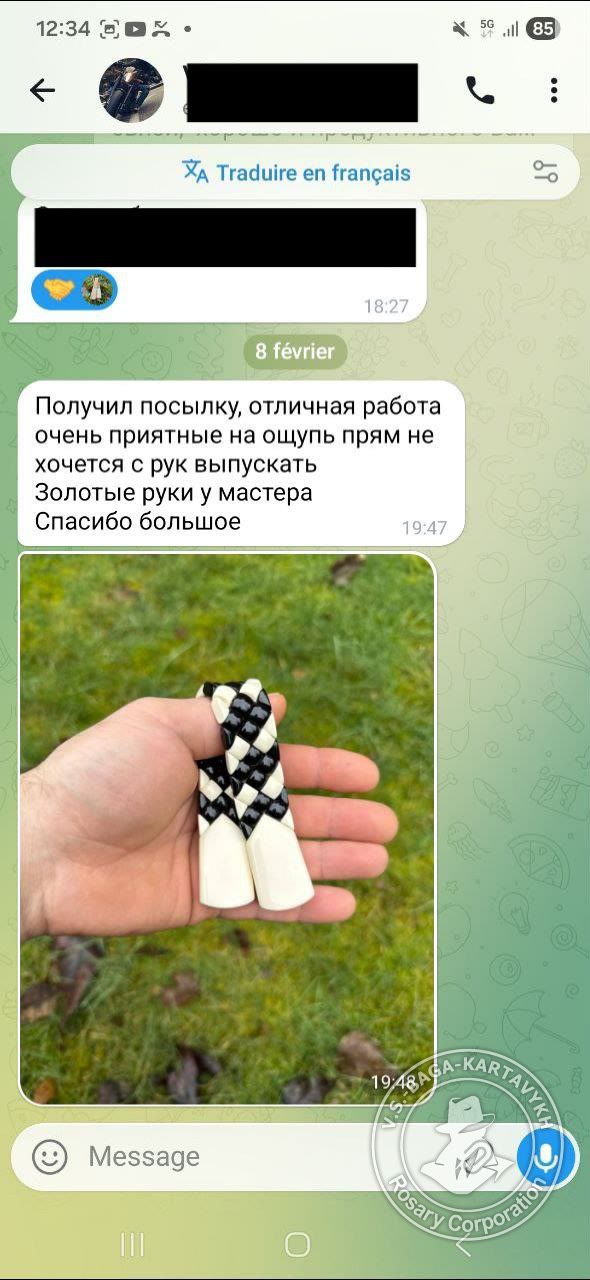 Отзыв покупателя Rosary Corporation