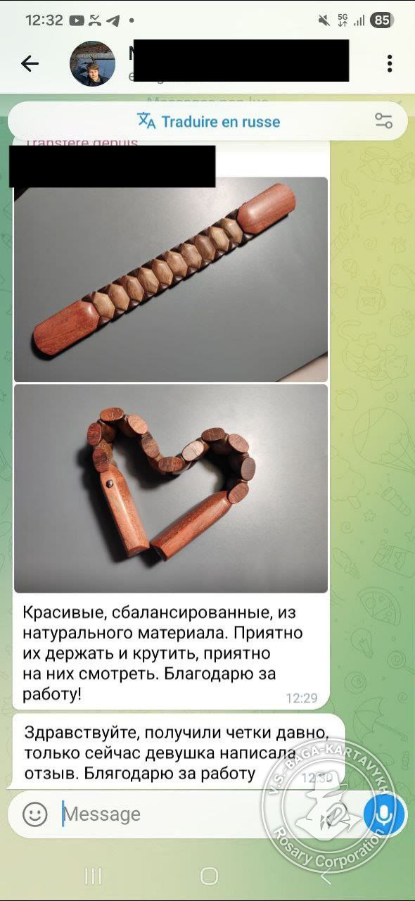 Отзыв покупателя Rosary Corporation