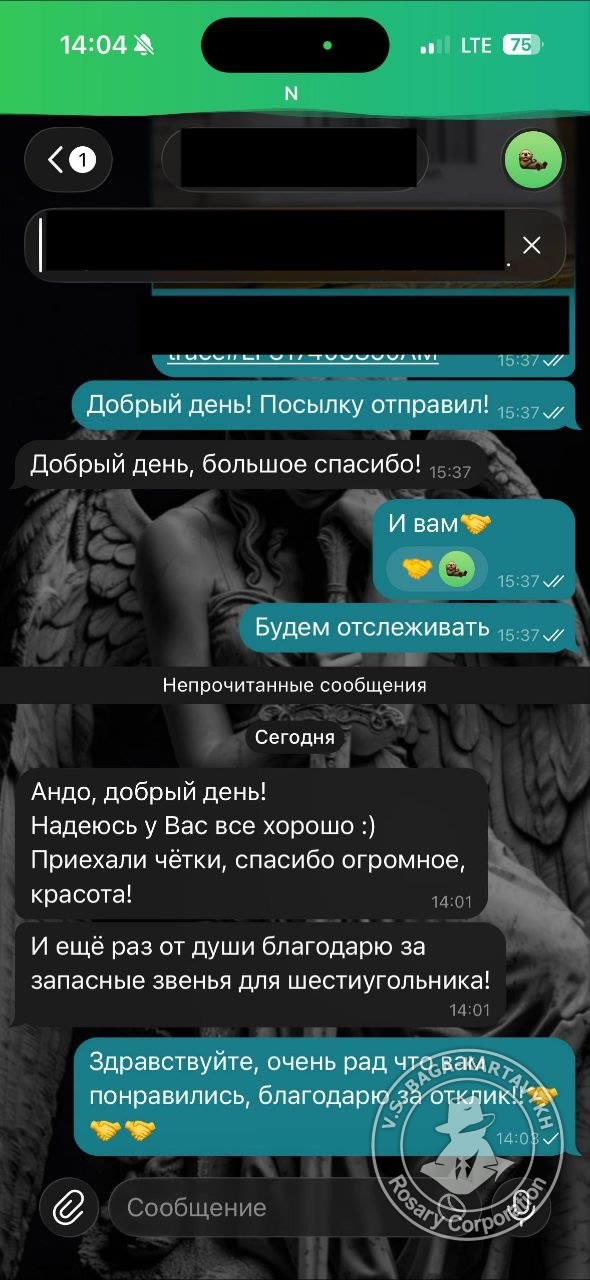 Отзыв покупателя Rosary Corporation