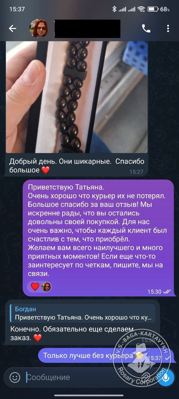 Отзыв покупателя Rosary Corporation