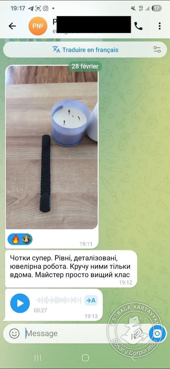 Отзыв покупателя Rosary Corporation