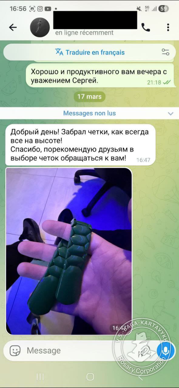 Отзыв покупателя Rosary Corporation