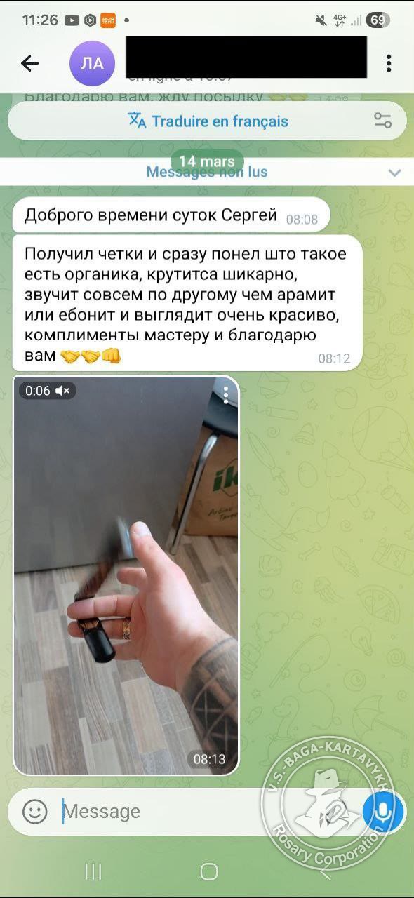 Отзыв покупателя Rosary Corporation