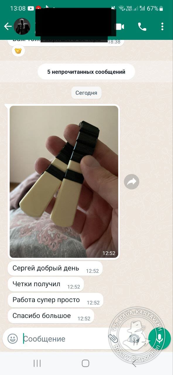 Отзыв покупателя Rosary Corporation