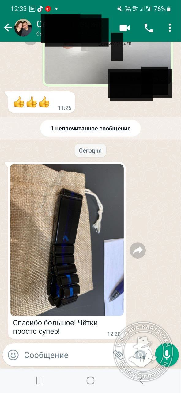 Отзыв покупателя Rosary Corporation