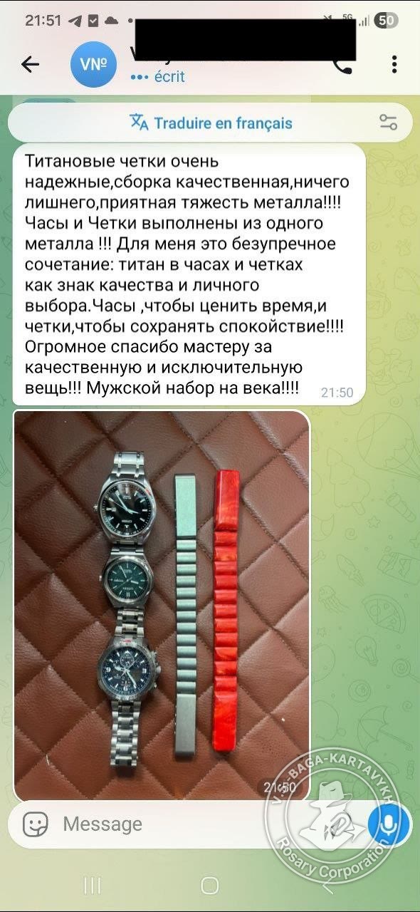 Отзыв покупателя Rosary Corporation