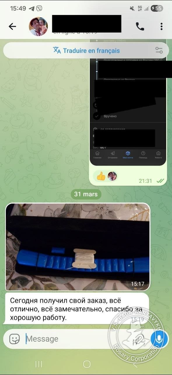 Отзыв покупателя Rosary Corporation