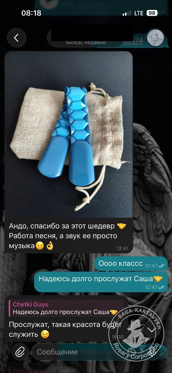 Отзыв покупателя Rosary Corporation