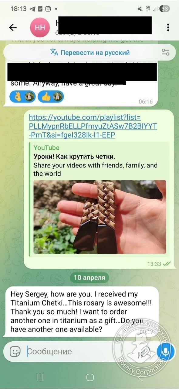 Отзыв покупателя Rosary Corporation
