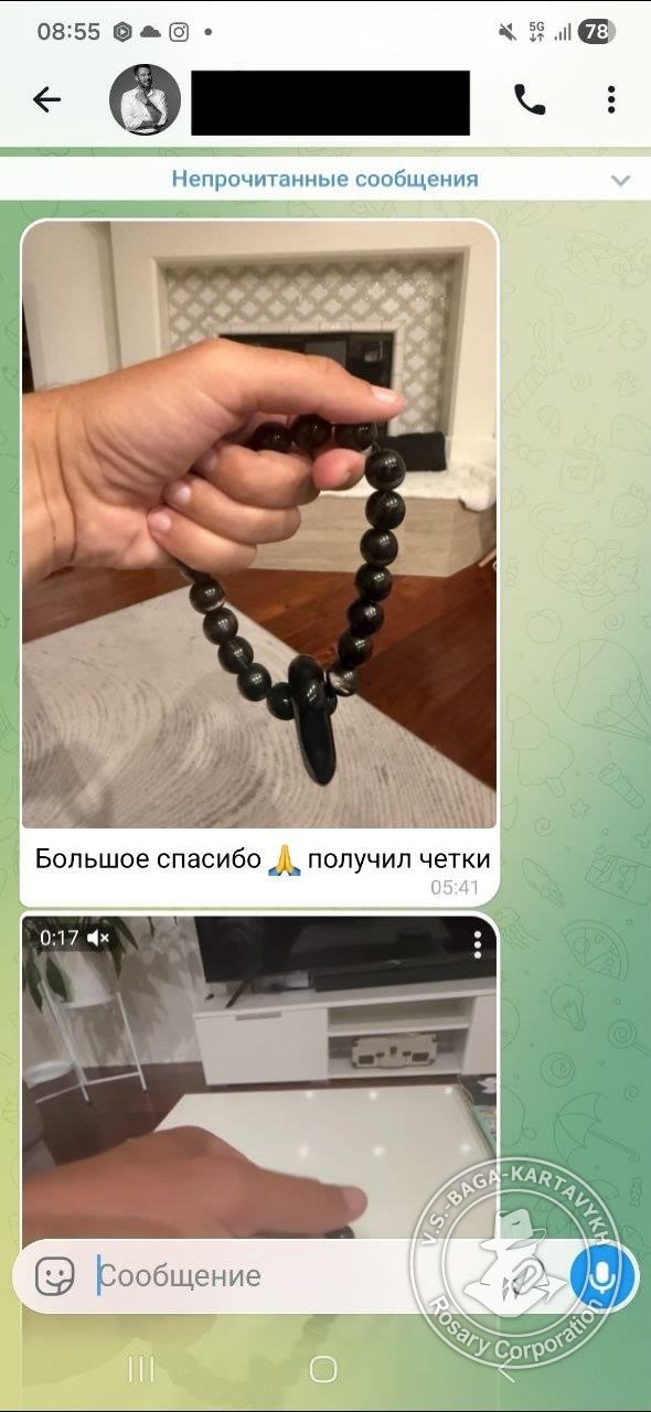 Отзыв покупателя Rosary Corporation
