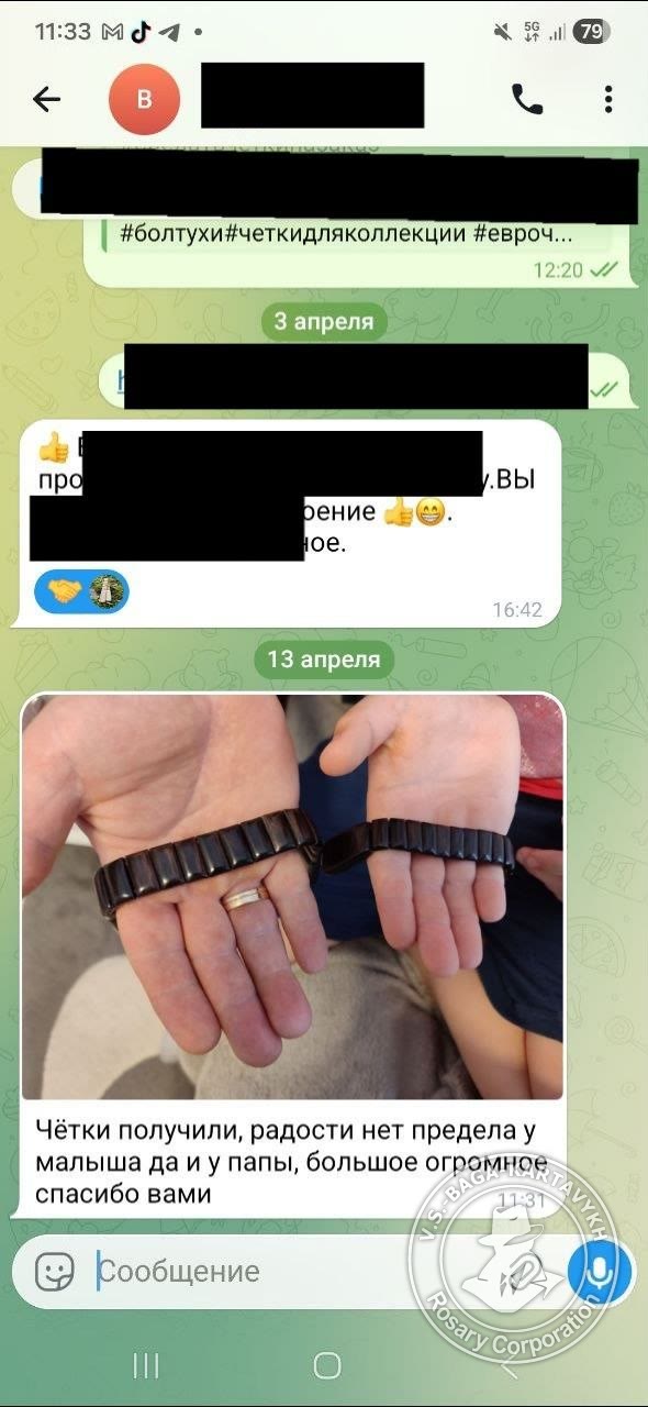 Отзыв покупателя Rosary Corporation