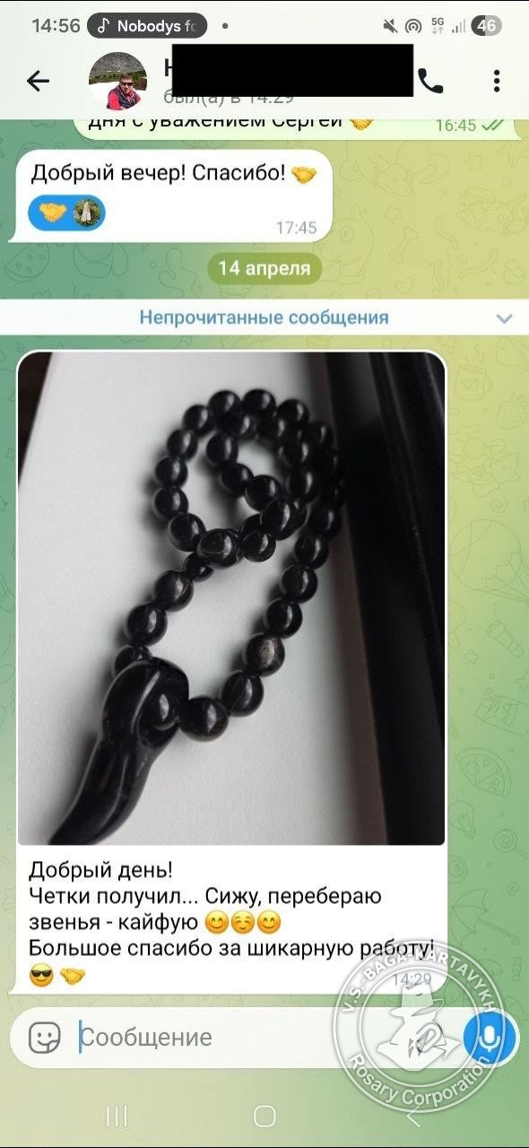Отзыв покупателя Rosary Corporation