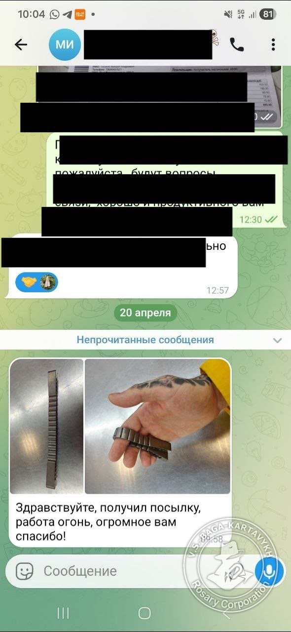 Отзыв покупателя Rosary Corporation