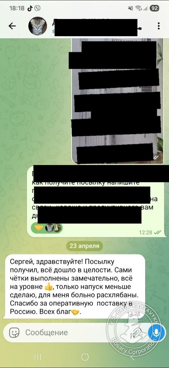 Отзыв покупателя Rosary Corporation