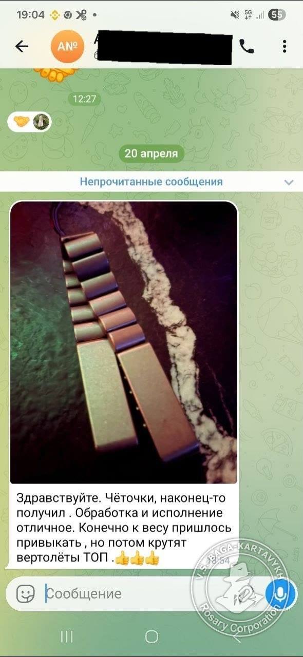 Отзыв покупателя Rosary Corporation
