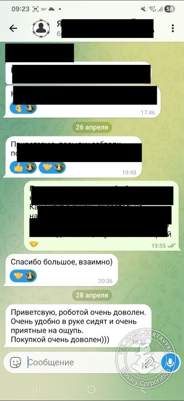 Отзыв покупателя Rosary Corporation