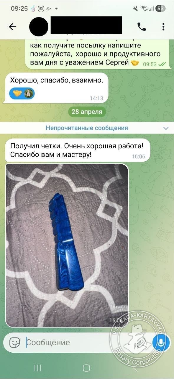 Отзыв покупателя Rosary Corporation