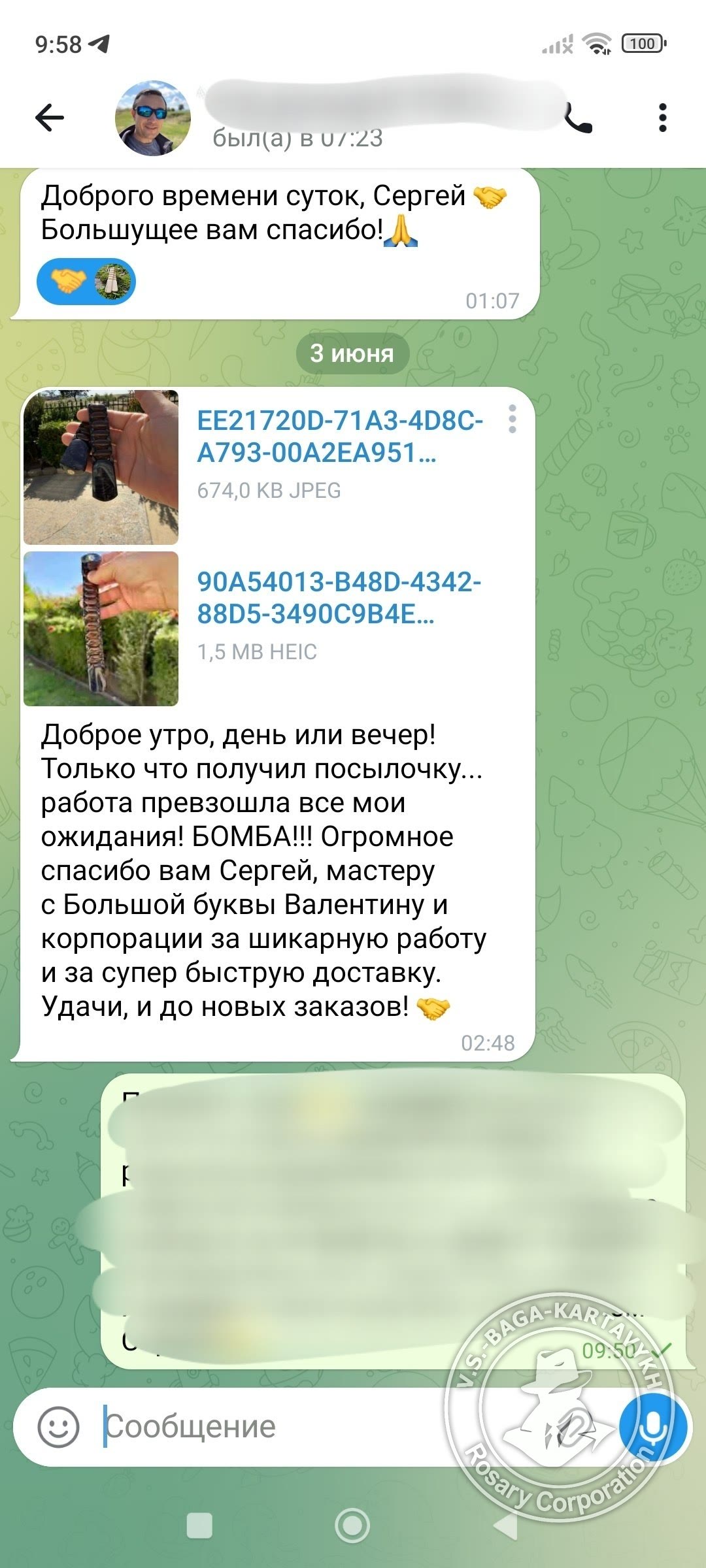 Отзыв покупателя Rosary Corporation