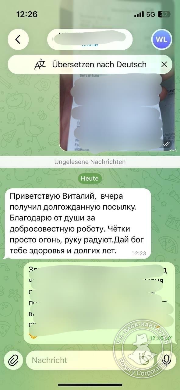 Отзыв покупателя Rosary Corporation