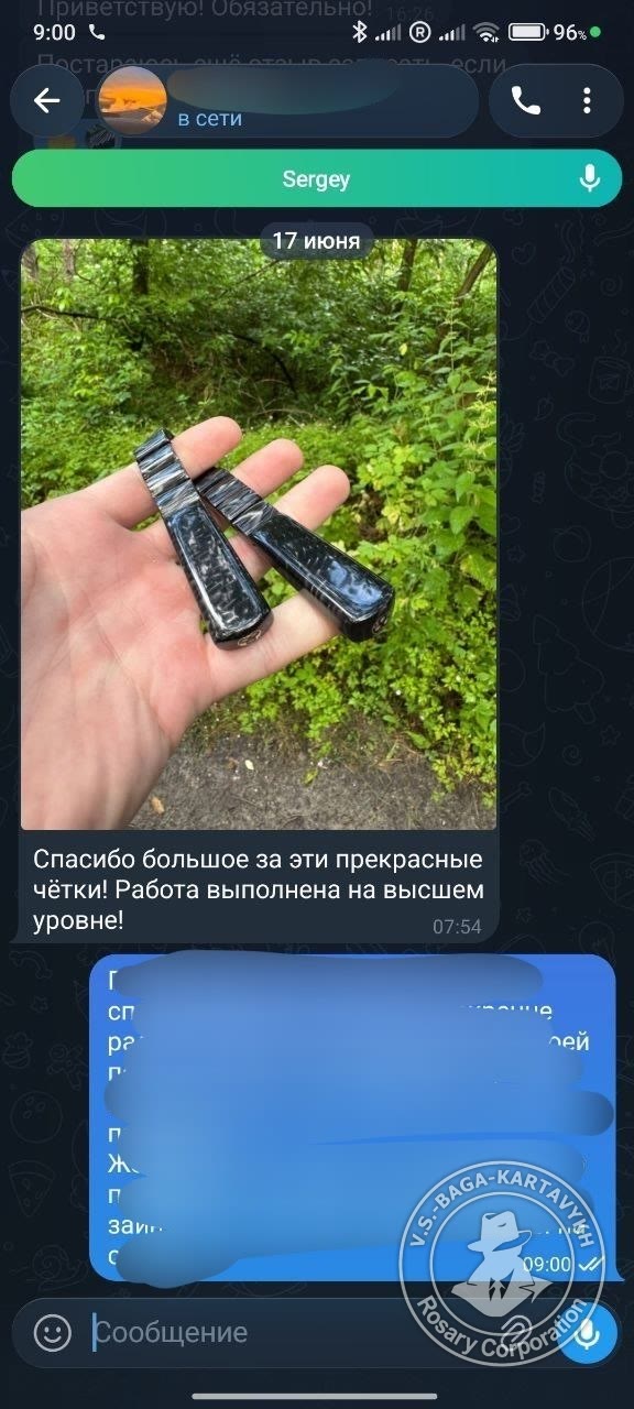 Отзыв покупателя Rosary Corporation