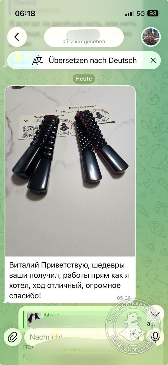 Отзыв покупателя Rosary Corporation