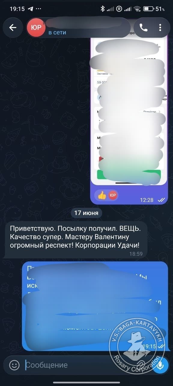 Отзыв покупателя Rosary Corporation