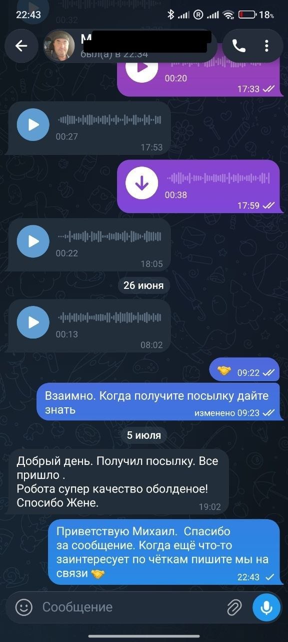 Отзыв покупателя Rosary Corporation