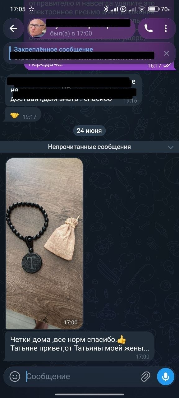 Отзыв покупателя Rosary Corporation