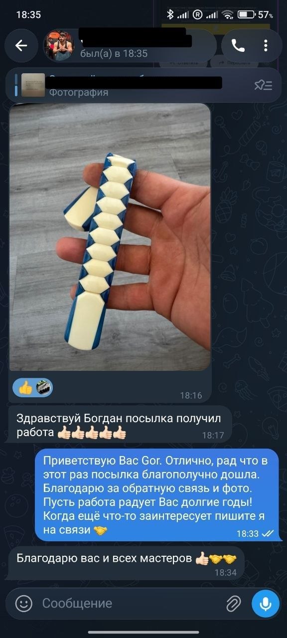 Отзыв покупателя Rosary Corporation