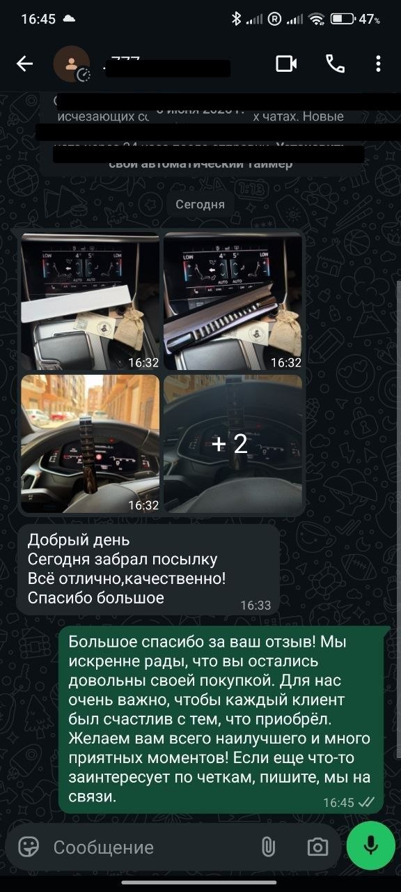 Отзыв покупателя Rosary Corporation