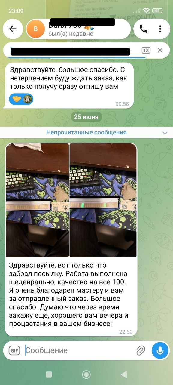 Отзыв покупателя Rosary Corporation