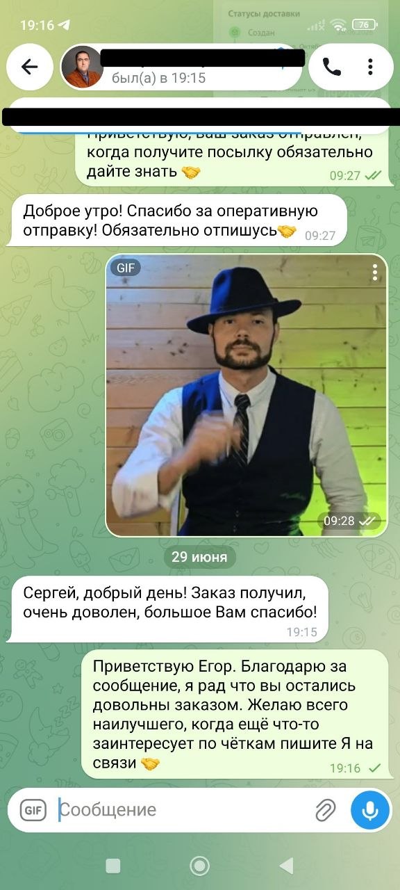 Отзыв покупателя Rosary Corporation
