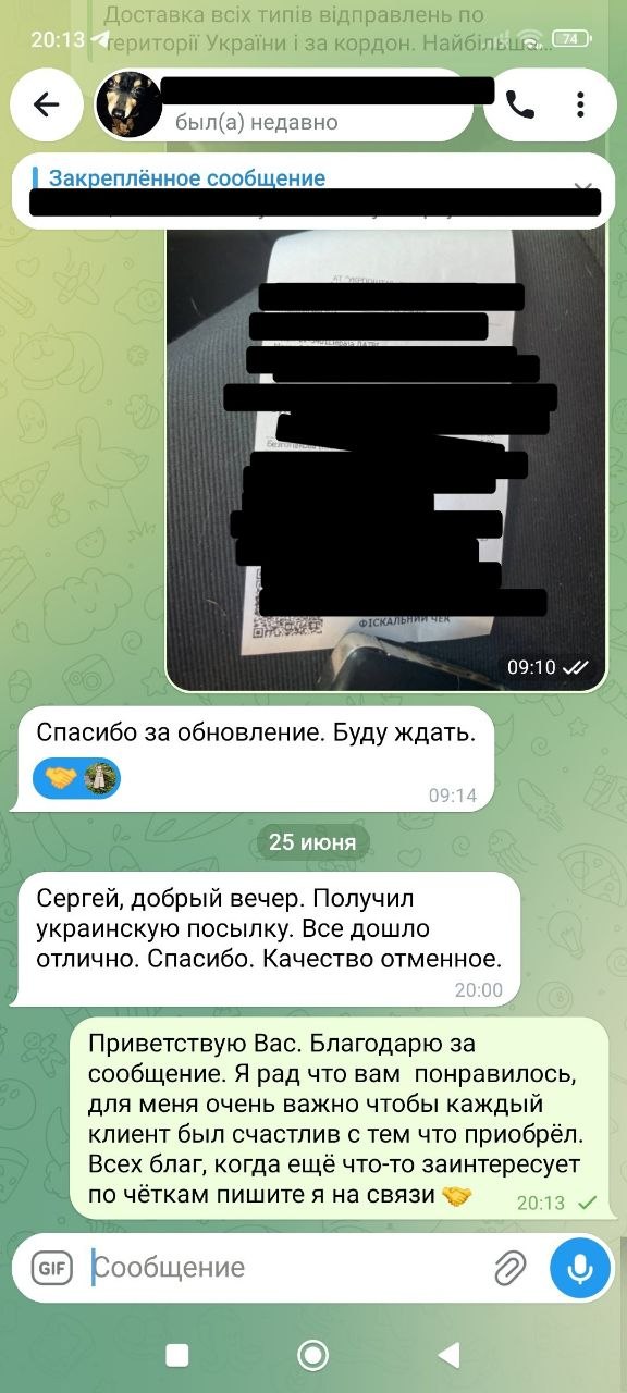 Отзыв покупателя Rosary Corporation