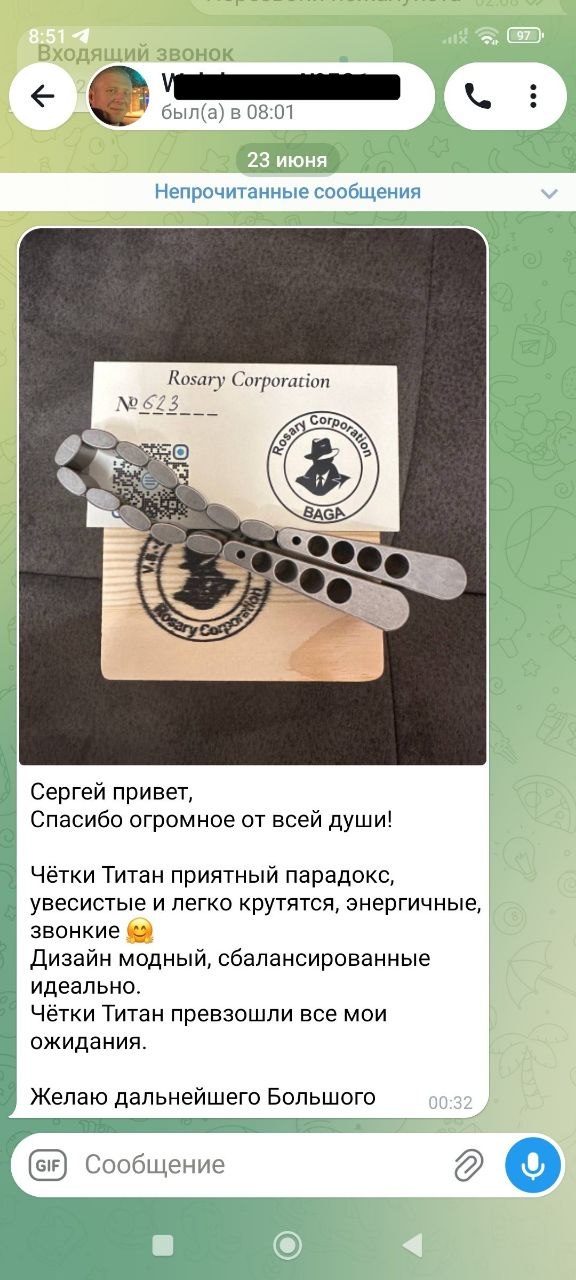 Отзыв покупателя Rosary Corporation