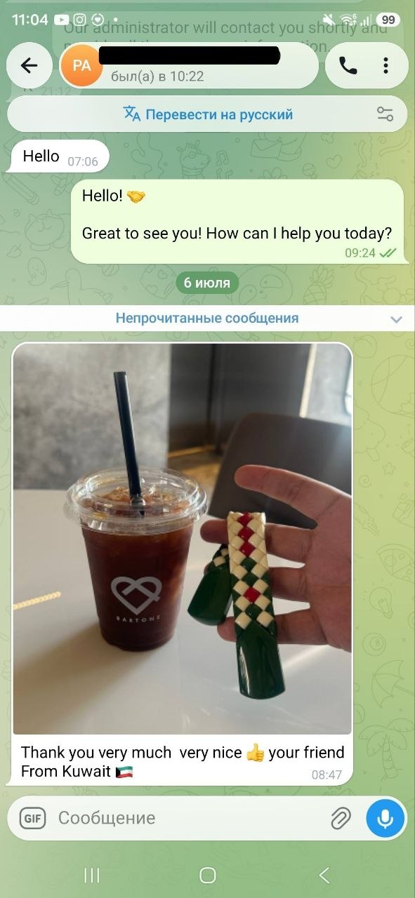 Отзыв покупателя Rosary Corporation