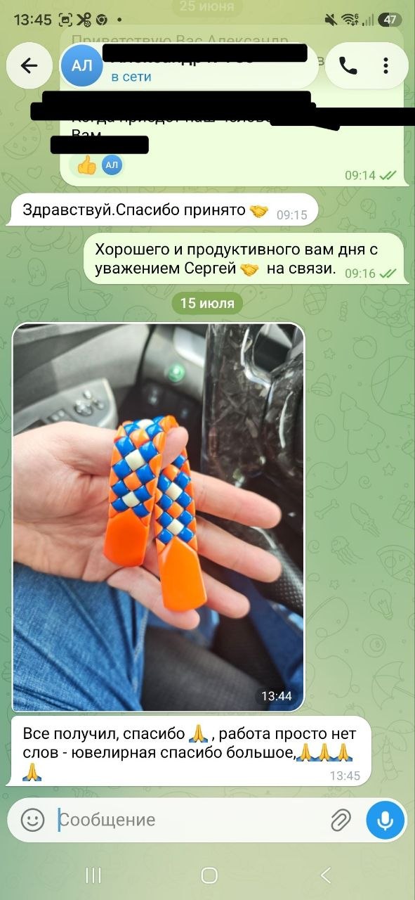 Отзыв покупателя Rosary Corporation