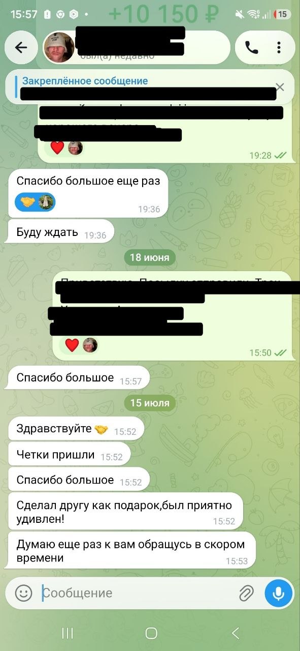 Отзыв покупателя Rosary Corporation