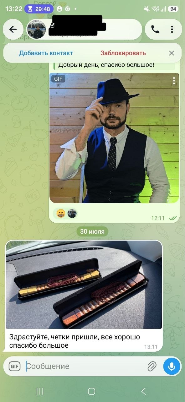 Отзыв покупателя Rosary Corporation