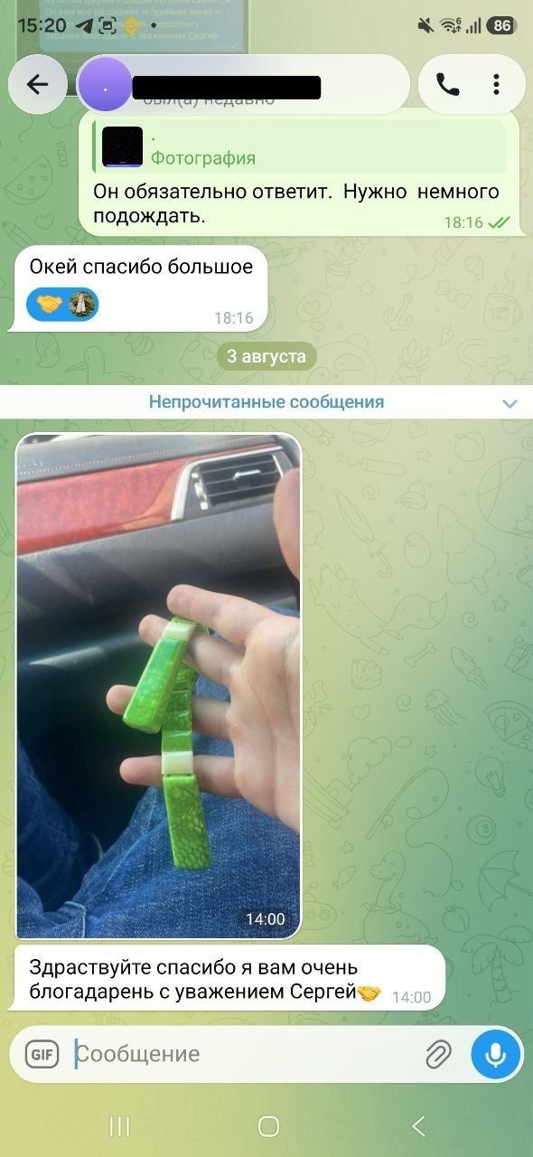 Отзыв покупателя Rosary Corporation