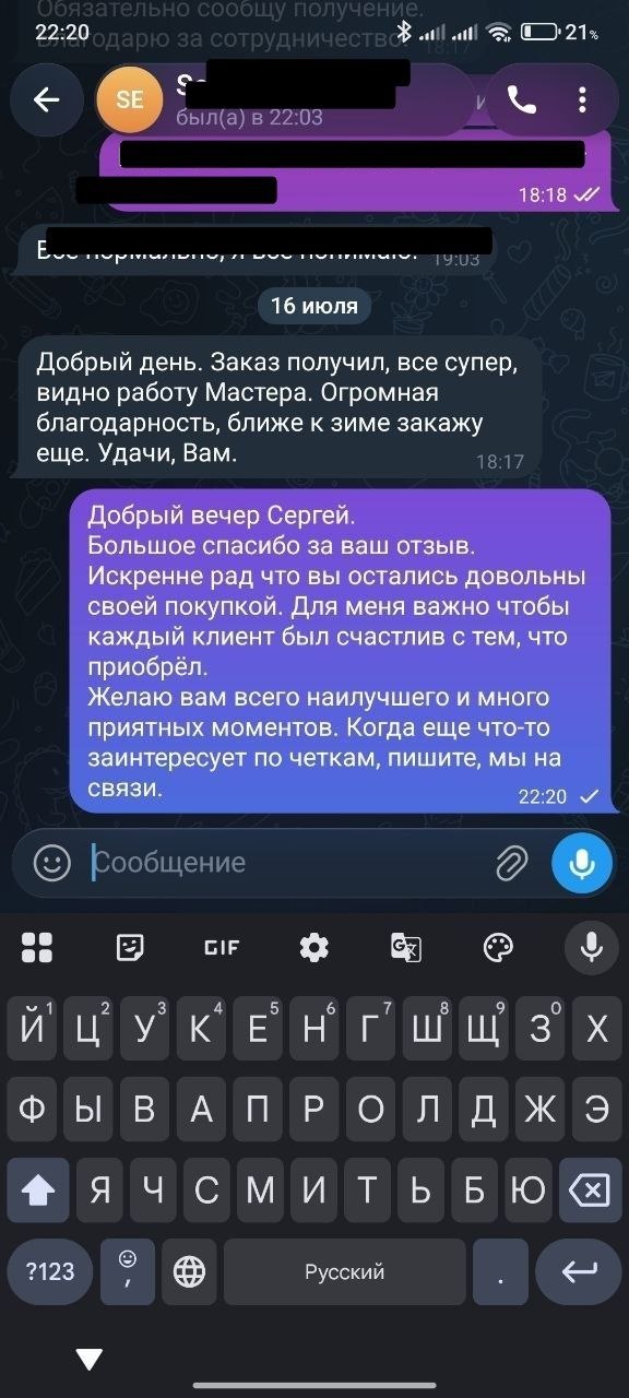 Отзыв покупателя Rosary Corporation